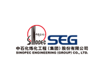 中石化炼化工程(集团)股份有限公司
